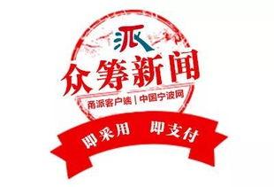 爆料商家新闻去哪里看,追踪最新行业动态  第1张