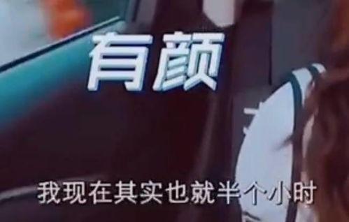 记者最新爆料视频播放时间,记者最新爆料视频时长曝光，精彩内容抢先看！  第2张