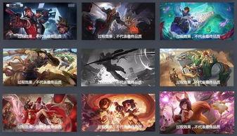 24年最新皮肤爆料,炫彩登场，英雄风采再升级  第2张