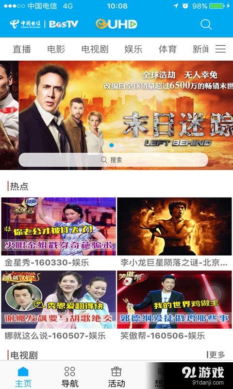 新黄河新闻爆料视频下载,揭秘事件真相  第3张