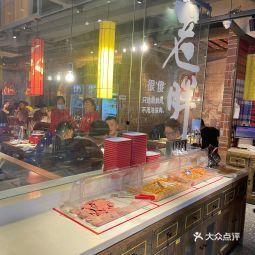 老胖串店爆料视频大全集,视频大全集揭秘美食背后的故事  第3张