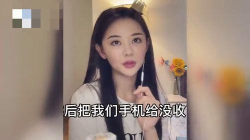 女网红视频爆料在线观看,在线观看爆料的背后真相  第3张