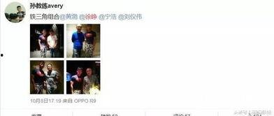 娱乐大爆料徐峥视频播放,揭秘幕后故事与精彩瞬间