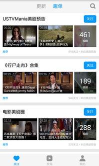 天天美剧手机在线观看,手机在线观看，畅享海量热门剧集