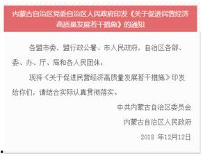 呼市新闻爆料,揭秘某重大事件背后真相  第2张