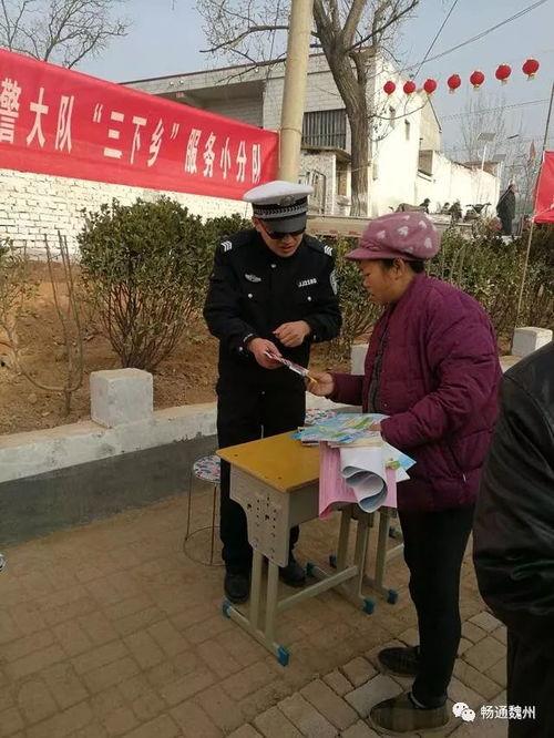 魏县农村爆料事件最新,揭开乡村乱象背后的真相 第3张 魏县农村爆料事件最新,揭开乡村乱象背后的真相 第3张