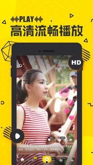 轻凌烦村爆料视频,真实事件背后的惊人真相  第2张