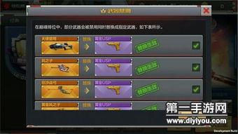 最新cf手游爆料大全,揭秘最新版本亮点与更新内容  第1张