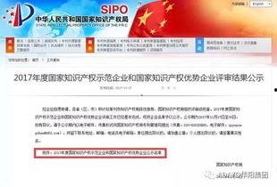 华阳新闻爆料事件最新,最新事件引发社会关注，真相即将揭晓  第3张