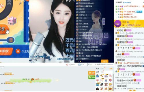 爆料视频的主播是谁,知名主播XXX的爆料视频幕后真相  第3张