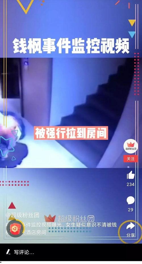 曲阜最新爆料消息视频播放,揭秘历史名城的神秘面纱  第1张