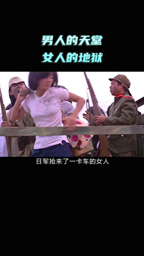 女人天堂在线观看,揭秘神秘网络世界的魅力之旅  第1张