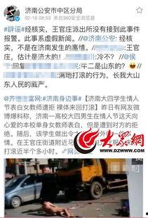 河北热点爆料事件最新新闻,最新事件追踪，揭秘背后真相  第1张
