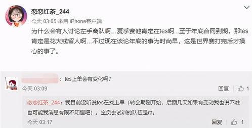 赵怀真最新爆料微博,娱乐圈背后惊人内幕！”