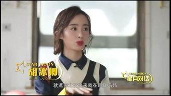 邢菲最新爆料新闻视频播放,揭秘幕后故事，视频播放引发热议  第2张