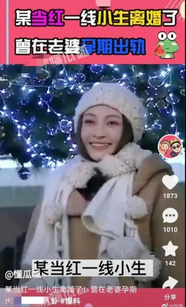 狗仔爆料属于娱乐新闻吗,娱乐圈幕后真相大曝光  第2张