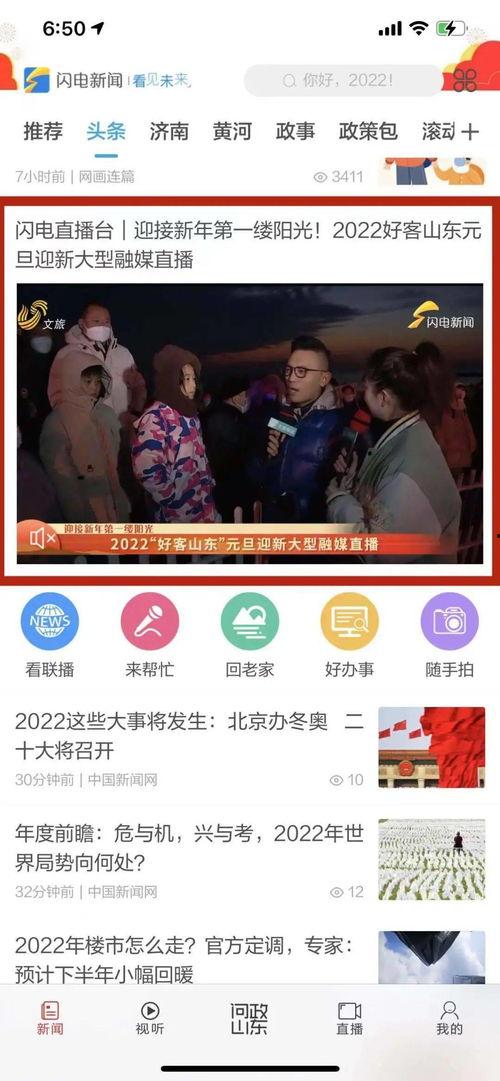 平乐勇哥爆料视频播放在线观看,独家内容在线观看，揭秘幕后真相  第2张