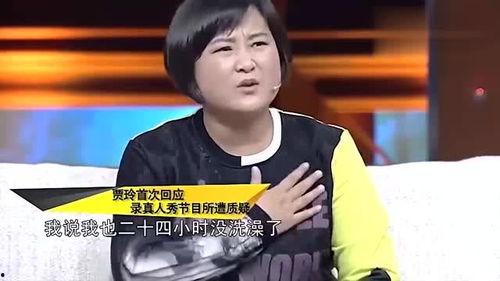 贾玲爆料最新消息新闻,娱乐圈重磅消息曝光，真相令人震惊！  第1张