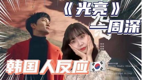 韩国免费视频在线观看,韩国免费视频在线观看攻略  第3张