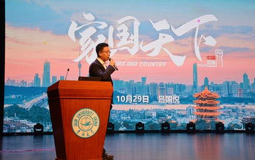 吉大学校最新爆料事件 第3张 吉大学校最新爆料事件 第3张