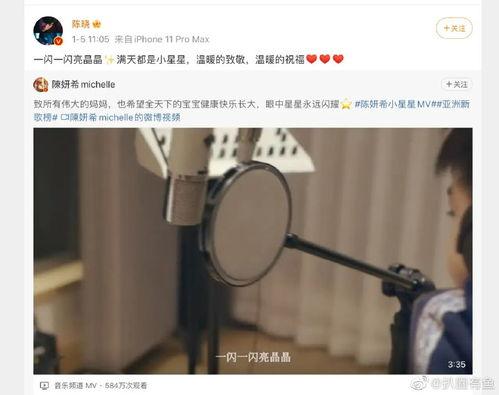 爆料小星星视频  第2张