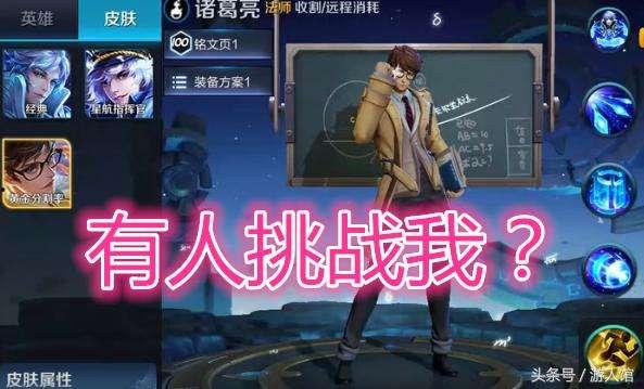 6月哈利皮肤爆料视频,6月爆料视频带你领略魔法魅力  第1张