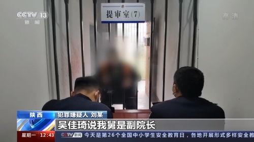 宁夏吴某爆料新闻事件最新  第2张