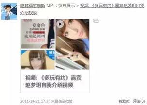 隔离中的真实爆料视频,揭秘封闭空间里的真实瞬间  第3张