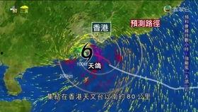 中国台风最新爆料消息新闻,多路径影响沿海地区,防御措施升级预警” 第2张 中国台风最新爆料消息新闻,多路径影响沿海地区,防御措施升级预警” 第2张