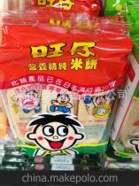 旺仔食品爆料视频下载大全,揭秘食品行业幕后真相