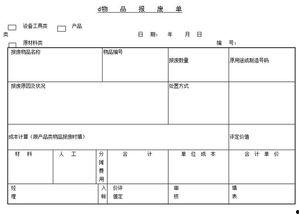 最新爆料模板大全图片,图片背后的秘密与趋势解析 第1张 最新爆料模板大全图片,图片背后的秘密与趋势解析 第1张