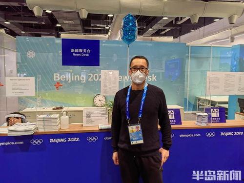 北京媒体记者爆料视频,揭秘事件背后真相  第1张