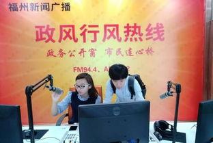 榕城新闻爆料热线,见证城市脉搏，倾听民声心声  第1张