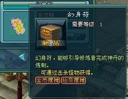 九喇嘛技能爆料最新  第1张