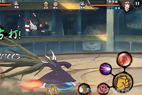 带土的最新削弱爆料  第3张